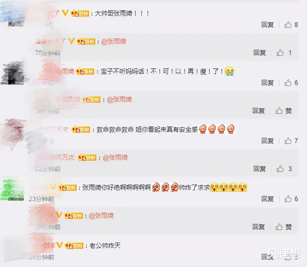 张雨绮|张雨绮晒健身照，故意把上衣卷起秀马甲线，却被指P图过度......