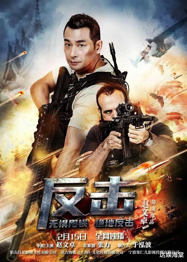 战狼2|赵文卓模仿吴京《战狼2》，上映后评分仅5.5，后悔没听成龙劝阻！