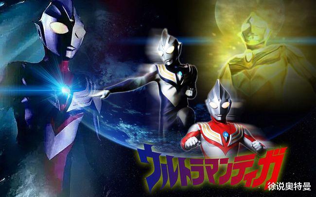 蓋亞奧特曼|奧特曼會變化形態，而這些奧特曼，也有形態，只是很少人注意