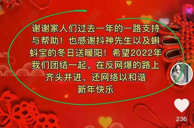 杜新枝|杜新枝宣布退网后再次发文，又赶快删除，她在反网暴还是煽动网暴