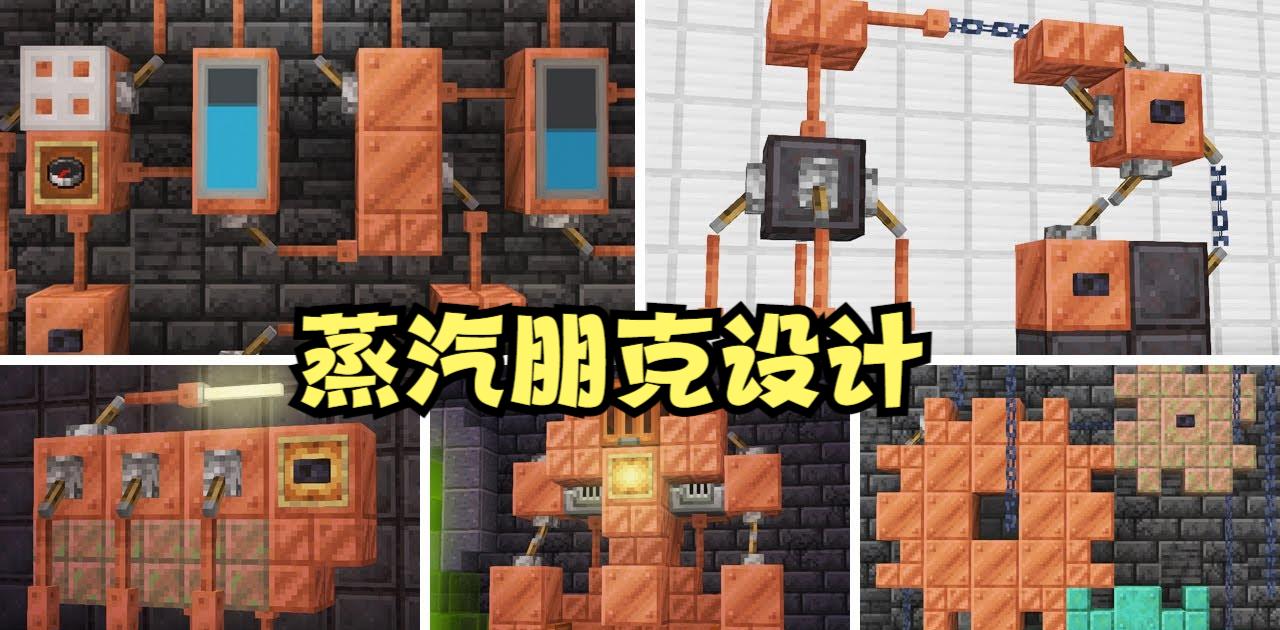 我的世界|我的世界：MC最酷的技巧之一，活塞搭配盔甲架，只有你想不到