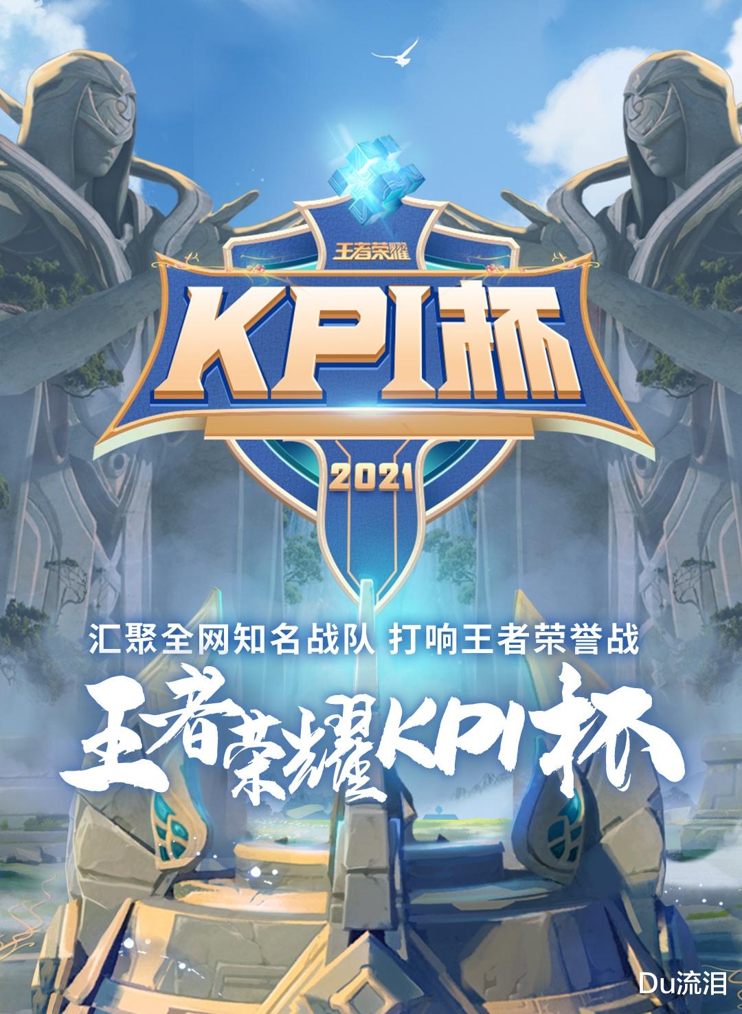 kpi|KPI比赛相当激烈，刘氏家族收获两胜，吕德华神鸡营成B组救星？