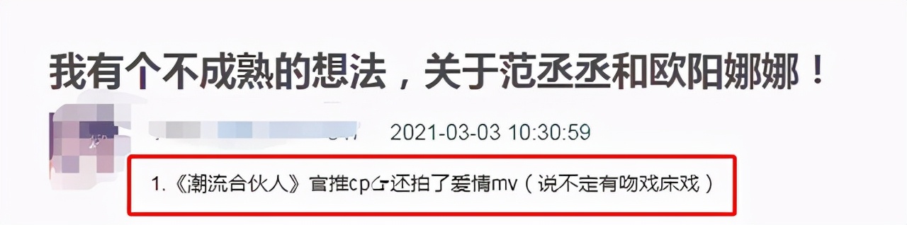 迪丽热巴|娱记曝京圈少爷与女海王恋爱，剧组酒店中大胆私会，白敬亭被提名