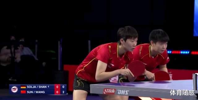 辽宁女排|首局16-18，孙颖莎/王曼昱3：1逆转德国组合，苦战4局晋级8强