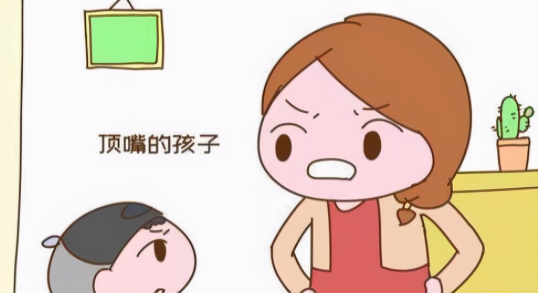 欣妈的育儿日记|李玫瑾:当孩子开始顶嘴,父母学会这三招,孩子将来会更有出息