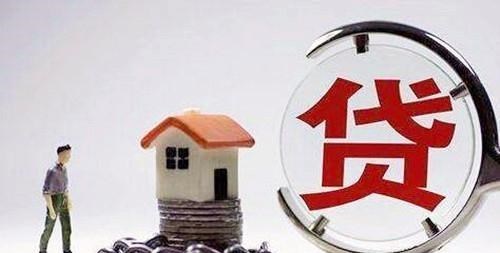 房贷 我国“有钱人”标准发布，分成4个不同标准，看看你在哪一组？