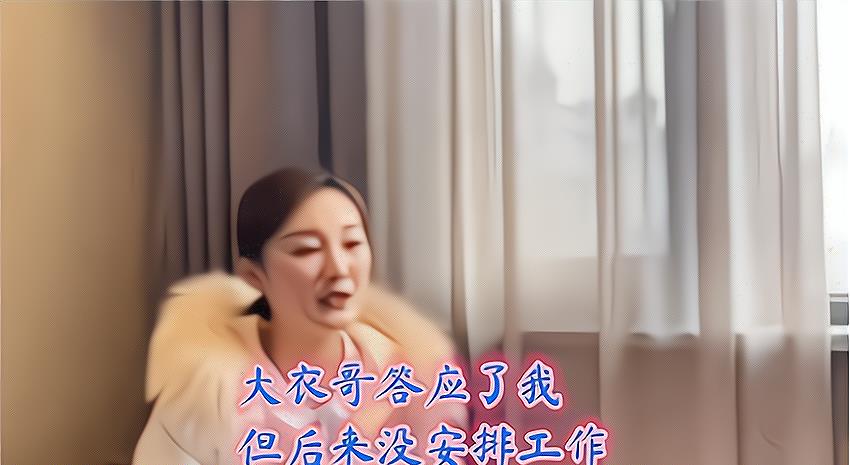 金晨|陈亚男想复婚?自称与朱小伟离婚没有矛盾,主要是大衣哥不守承诺