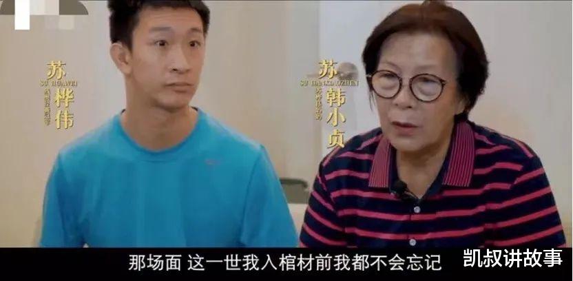 凯叔讲故事|6次奥运冠军，刘德华给他发工资，吴君如为他流泪，一夜爆红的他，凭什么这么牛？