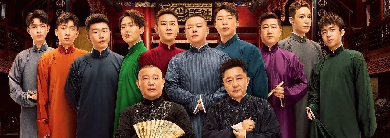 关悦|都说背靠大树好乘凉，但多人退群本山传媒，背后的故事值得玩味