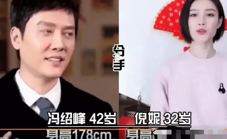 李易峰|分手后老死不相往来的明星，李易峰错失姐弟恋，张继科: 令人惋惜