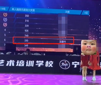 马伊琍|马伊琍12岁女儿比赛被拍！和男舞伴合作显拘谨，一双长腿又细又直