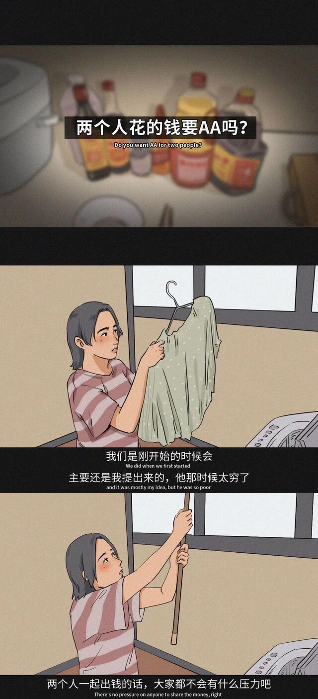 漫画|大多数婚姻存在的问题，毁了多少家庭！（漫画）