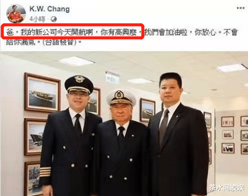  “船王”张荣发，晚年娶二房，给私生子巨额遗产，家族内斗太精彩