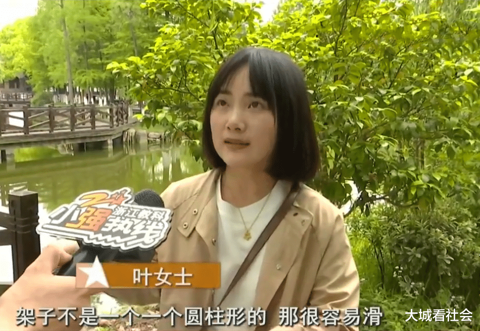 大城看社会 在幼儿园摔伤后，家长怒怼不负责，园长：3颗牙要85万