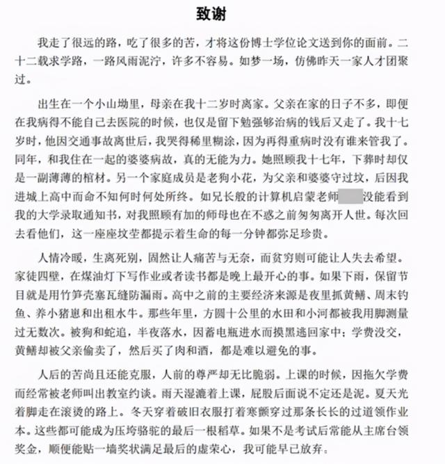 短视频|炫富背后的“歪风邪气”，得治！