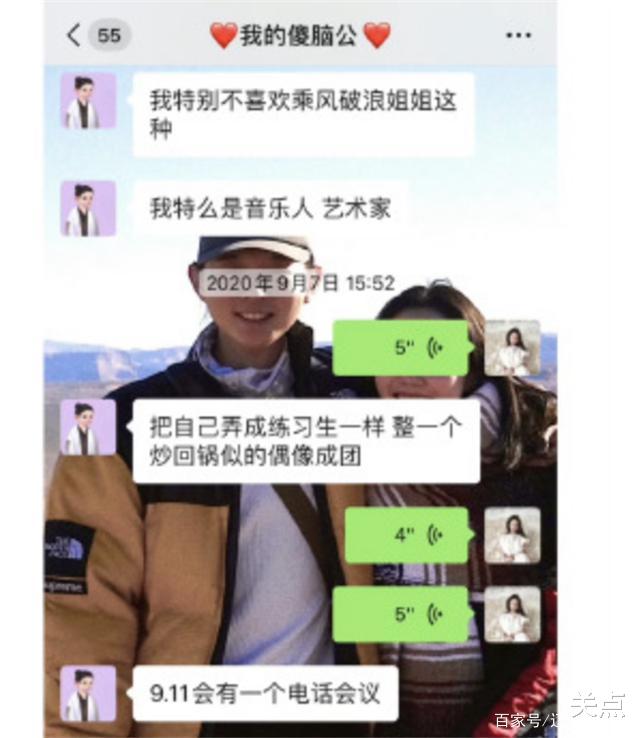 霍尊|反转大瓜！“丝袜买到的”男主自认私生活混乱退圈，却把女主捞金的勾当爆出