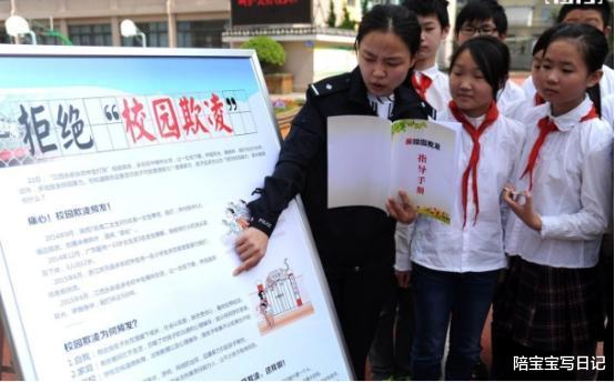 陪宝宝写日记|害怕孩子遭遇霸凌？是霸凌还是正常打闹，父母可根据三点区分