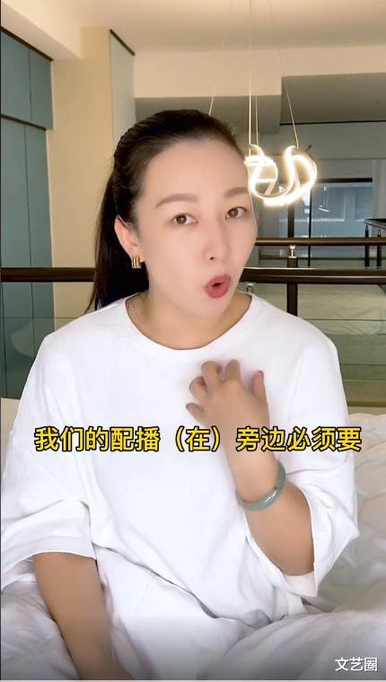 姐姐|女博主称一女星经纪人在直播间喷半瓶香水，该女星此前被网红怼过