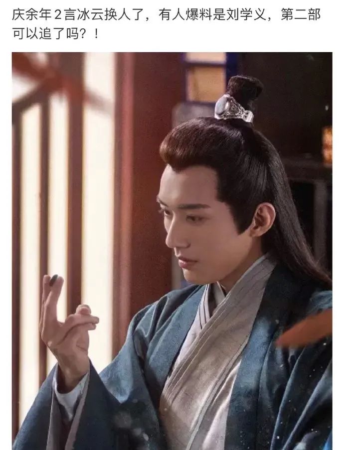 胡歌|胡歌和刘亦菲秘密结婚内幕?王一博被扒出恋情?肖战惨遭换角?