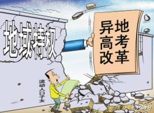 老李侃学习|考生被复旦录取后取消入学资格，原因浮出水面，网友直言“痛快”