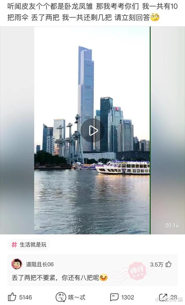 |“怕老婆冷，我把空调关了！”这床还能要吗？哈哈哈