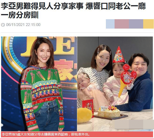 王力宏|王祖蓝为俩女儿一起庆生，老大俏皮嬉笑像爸爸，老二颜值高随妈妈