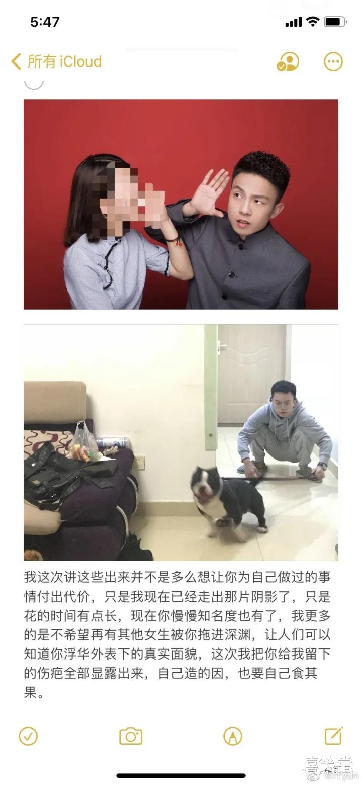 少年说唱企划|摧残、虐待、殴打女友！《少年说唱企划》选手小口酥宣布退赛