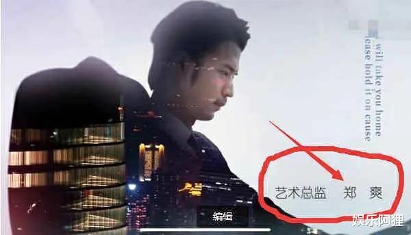 郑爽|圈内人再曝郑爽猛料，不可能再翻身！网友：这下要惊动税务部门了