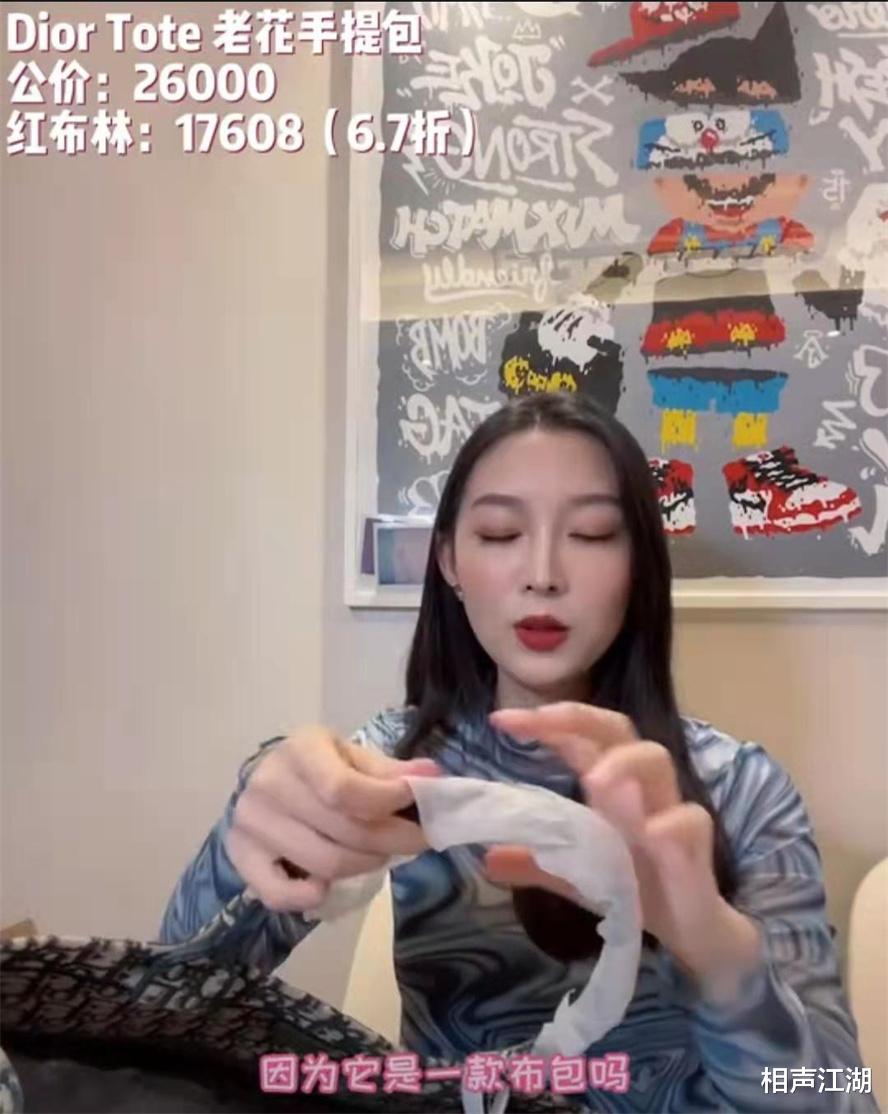 德云社|德云社饼嫂直播，云淡风轻的卖二手包，烧饼压力大的原因找到了