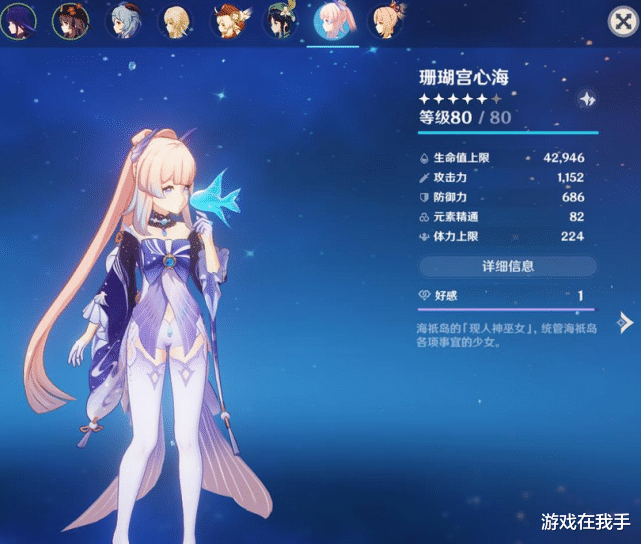 原神|原神：继“雷达国际”后，又一支T0队伍，“神罗天征”更适合大众
