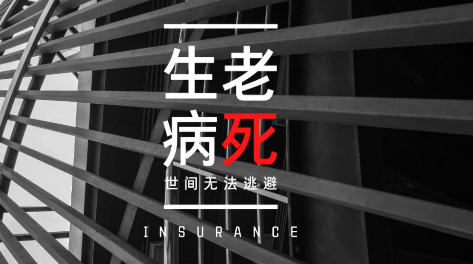 “享年”与“终年”,都是表示死亡,它们之间到底有什么区别?