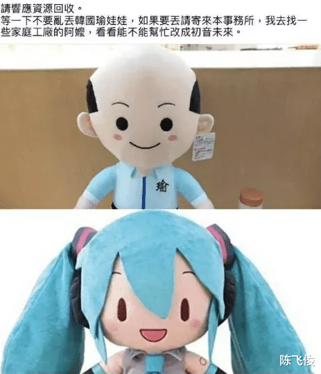 陈飞俊|看名字应该是兄弟俩，那又何必那么计较呢