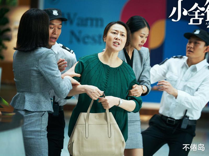 小舍得|电视剧《小舍得》结局惹争议：这一种男人，跟谁结婚都会出轨。