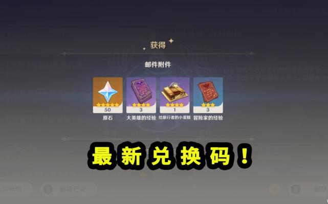 原神|原神:2.4新国家上线,老玩家长草期结束,铜雀庙将重建