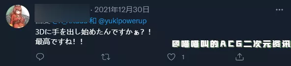 辉夜姬|日本漫画家北田龙马的摊位看板娘被大家误以为是本人,这个监禁画师的女高中生的制服太还原了!