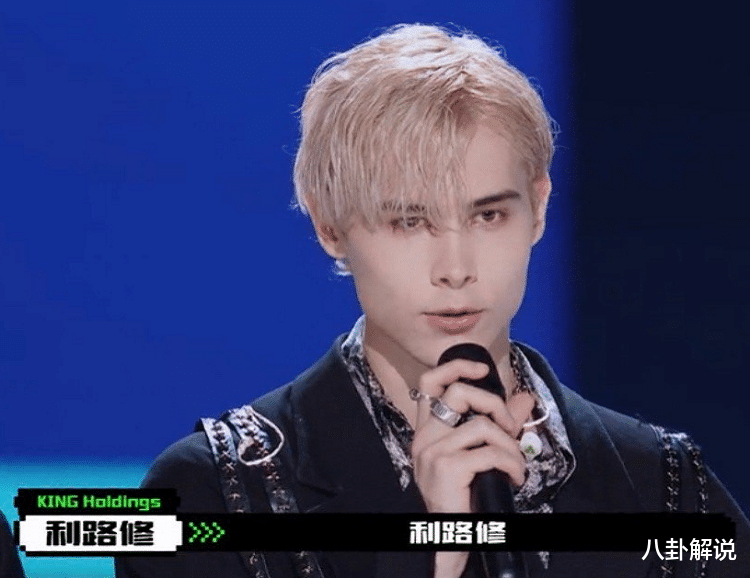利路修|利路修终于不顶油头出现,换新发型后,大家却不关注颜值只看手势