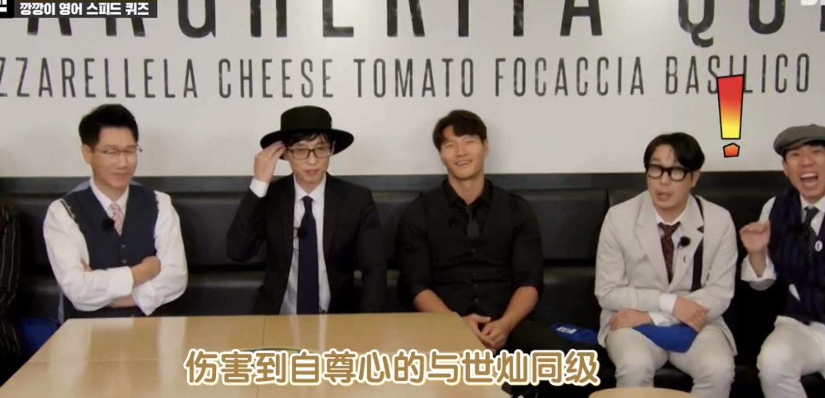 秦海璐|宋智孝承认对金钟国心动，《RM》高能游戏来袭