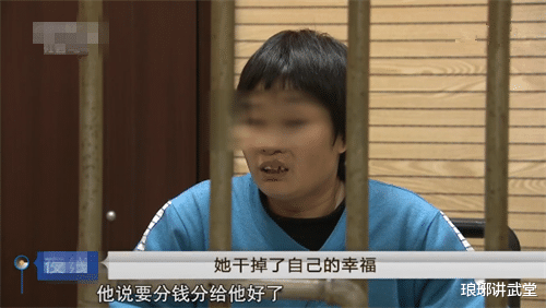 男子向哥哥讲述与妻子睡觉细节,后被妻子迷晕残害,毁掉个2家庭
