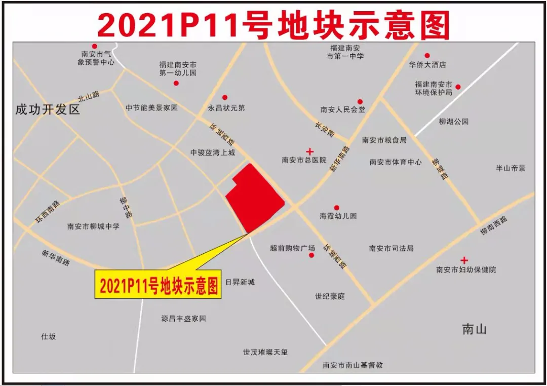 泉州|泉州又有三幅地块将出让！占地超百亩！位置就在…