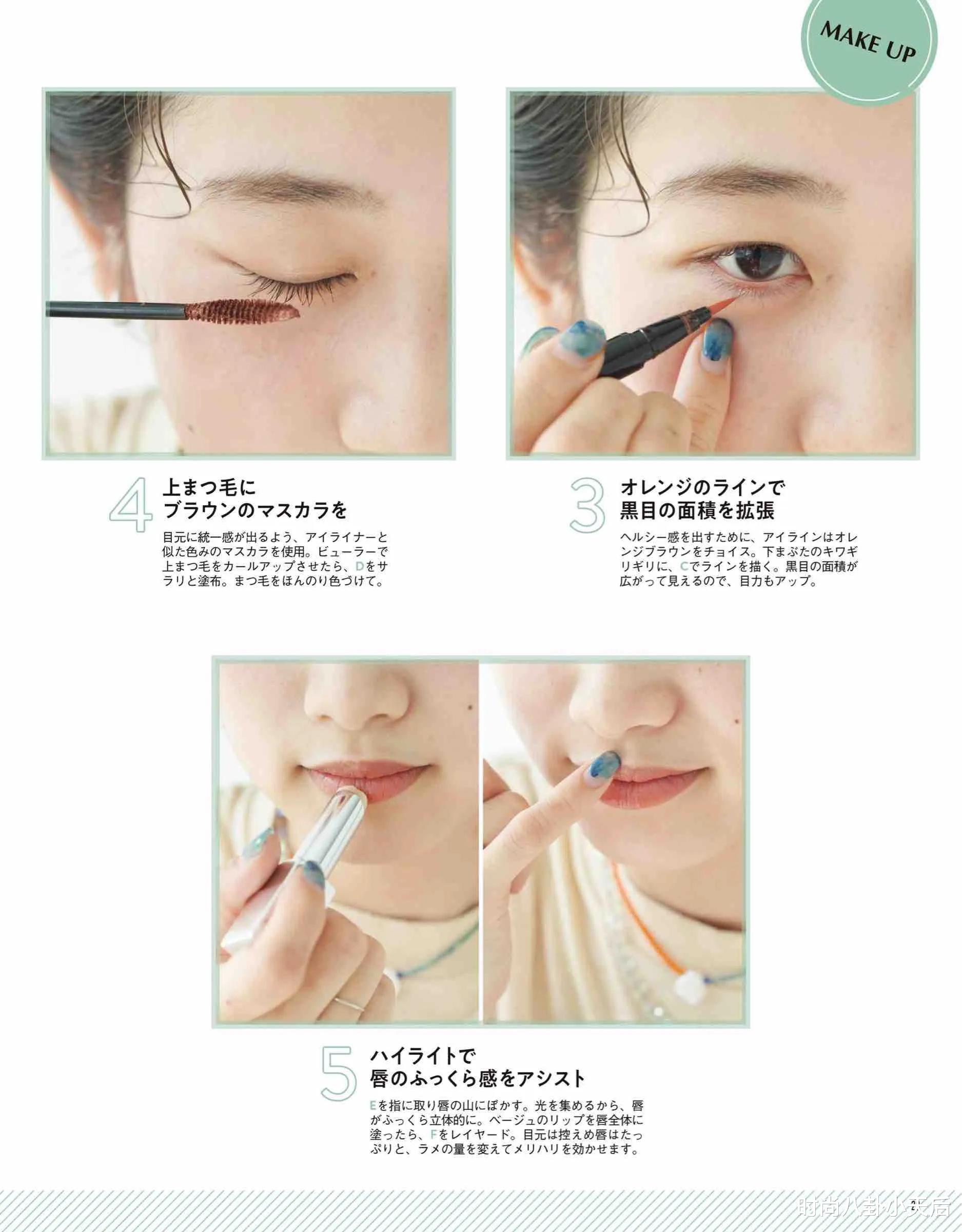 卜冠今 如何打造“纯纯少女”气质？本期日杂模特8款造型分享，十分减龄