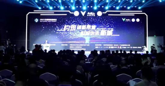 智能相对论 创业新时代创意新格局，岳麓峰会再添“长沙众能”