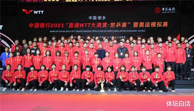 刘国梁|为何国乒陪练能爆冷夺冠?刘国梁揭秘原因,一切尽在掌握之中