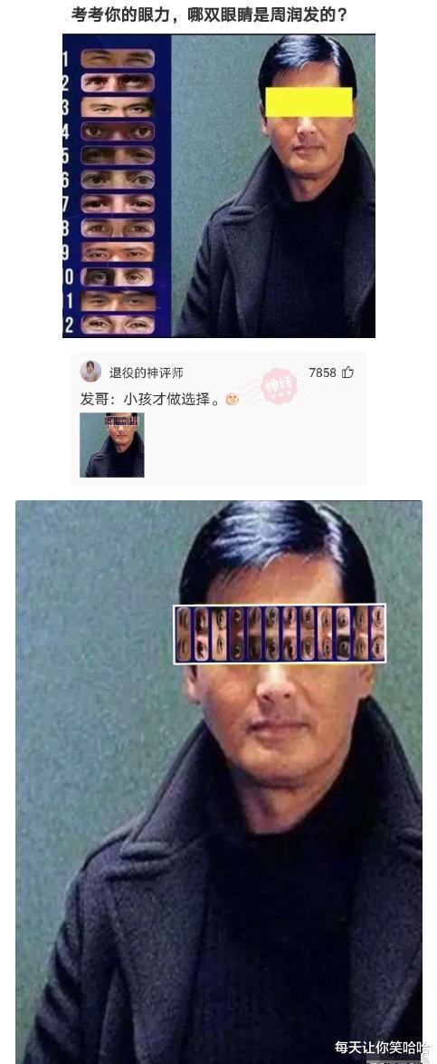 神回复 神回复：“为什么白酒不能冰镇着喝？”网友：就是有点费人