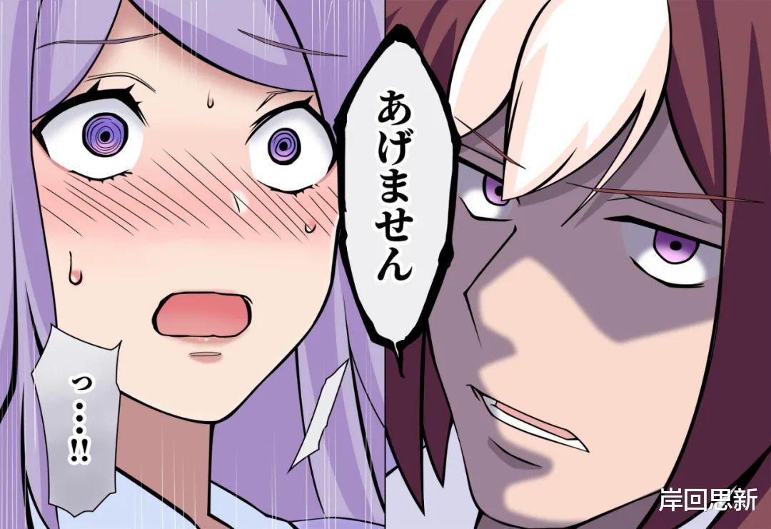 漫画|二次元广告也能玩坏？花嫁与赛马娘出现，下个场景可是抓住未来！