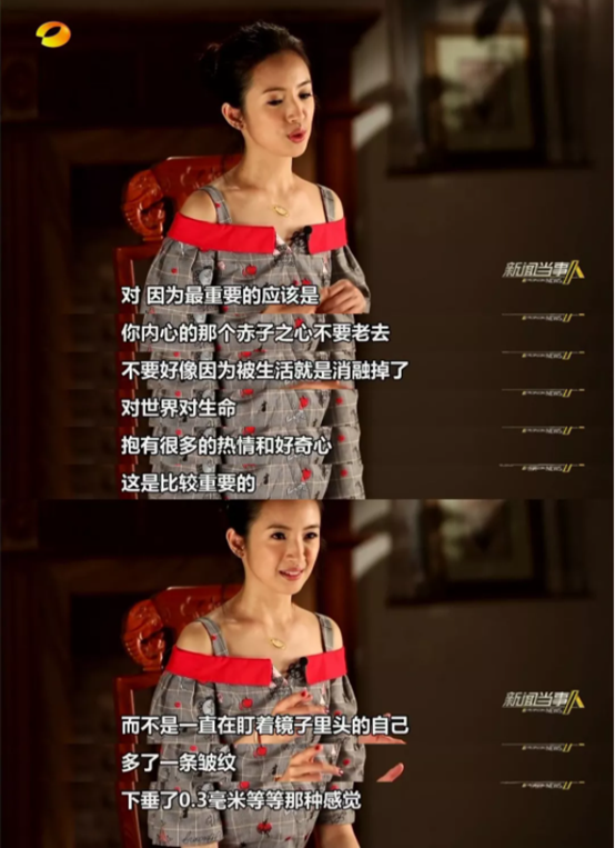 林依晨|打排卵针生吃青蛙，嫁入豪门求子七年的林依晨，这次终于怀孕了