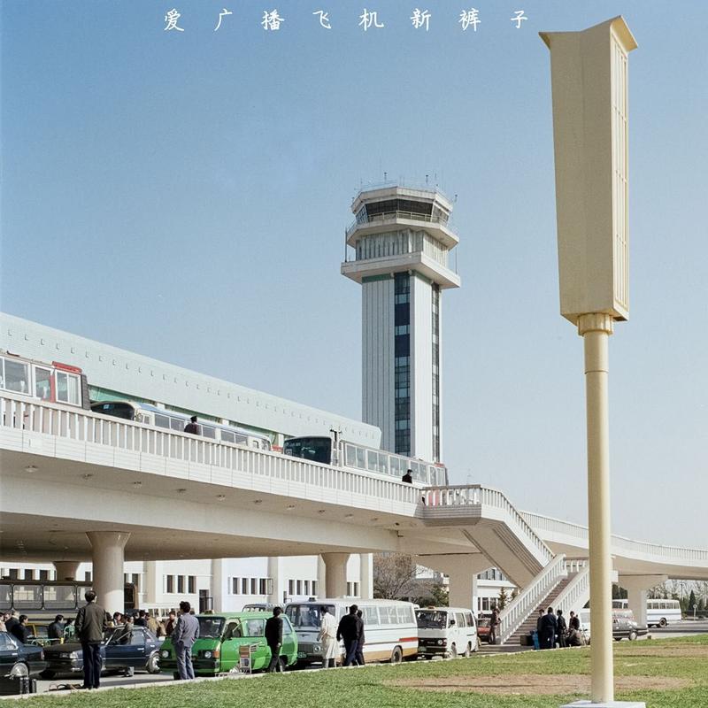 羊城派 1到25元，新裤子发行数字专辑，乐迷自己定价购买