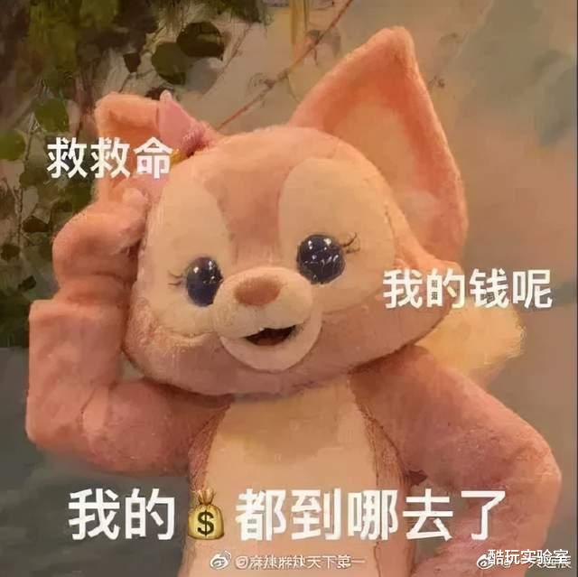 “偷窥”7000人的购物车,发现90后孤独,00后臭美,最虚荣的竟是10后?