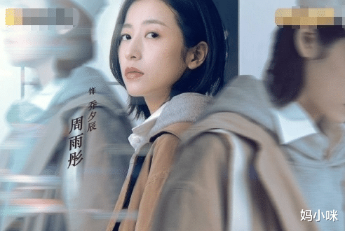 妈小咪|好累，想跟生活请个假