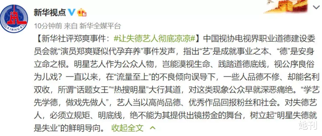 电影|2021年快结束了，但唯独她的事不能翻篇