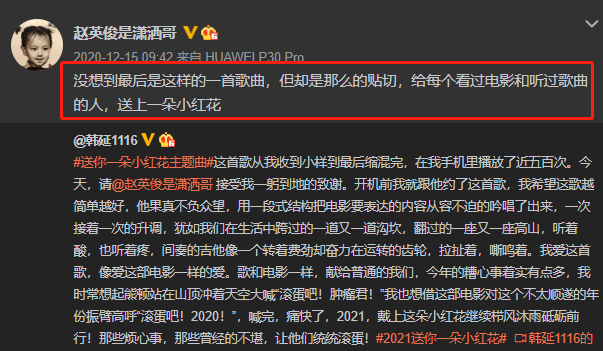 赵英俊|赵英俊因熬夜导致肝癌，生前常通宵制作音乐：想发财就要熬夜